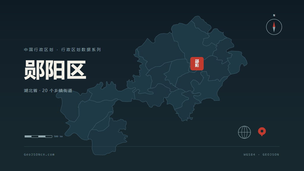 十堰市郧阳区矢量地图PPT模板预览图