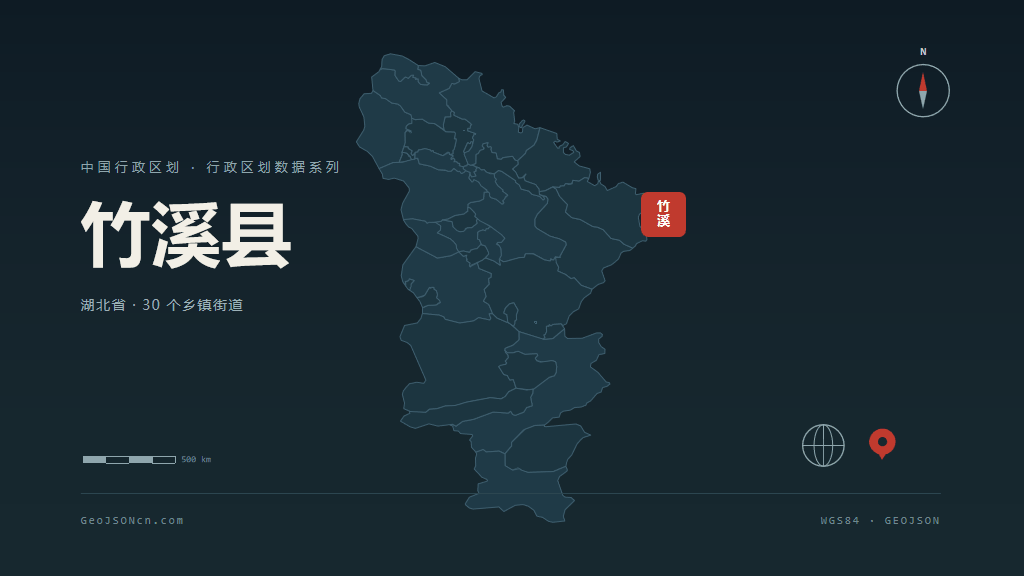 十堰市竹溪县矢量地图PPT模板预览图