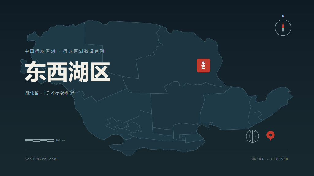 武汉市东西湖区矢量地图PPT模板预览图