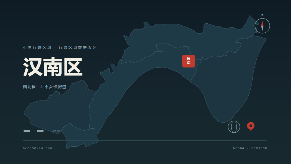 武汉市汉南区矢量地图PPT模板预览图