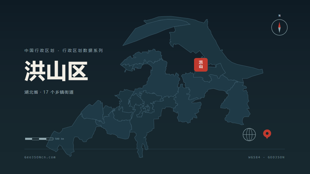 武汉市洪山区矢量地图PPT模板预览图