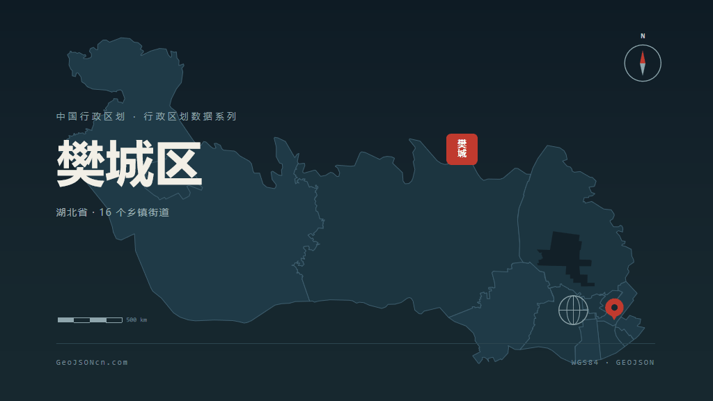 襄阳市樊城区矢量地图PPT模板预览图