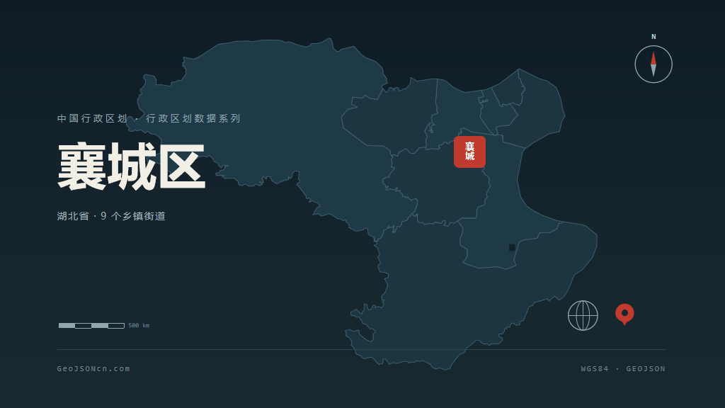 襄阳市襄城区矢量地图PPT模板预览图