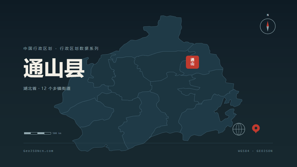 咸宁市通山县矢量地图PPT模板预览图