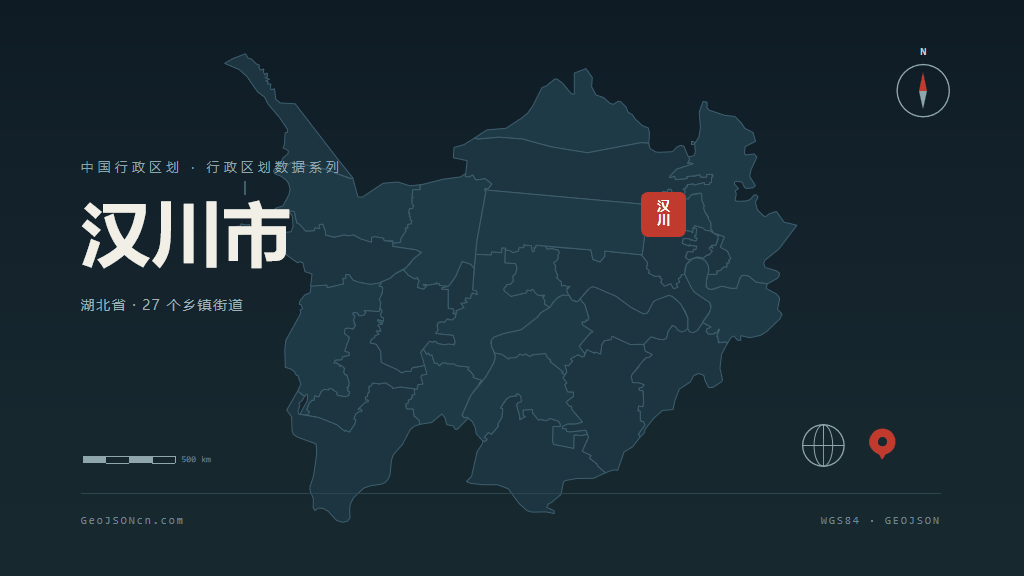 孝感市汉川市矢量地图PPT模板预览图
