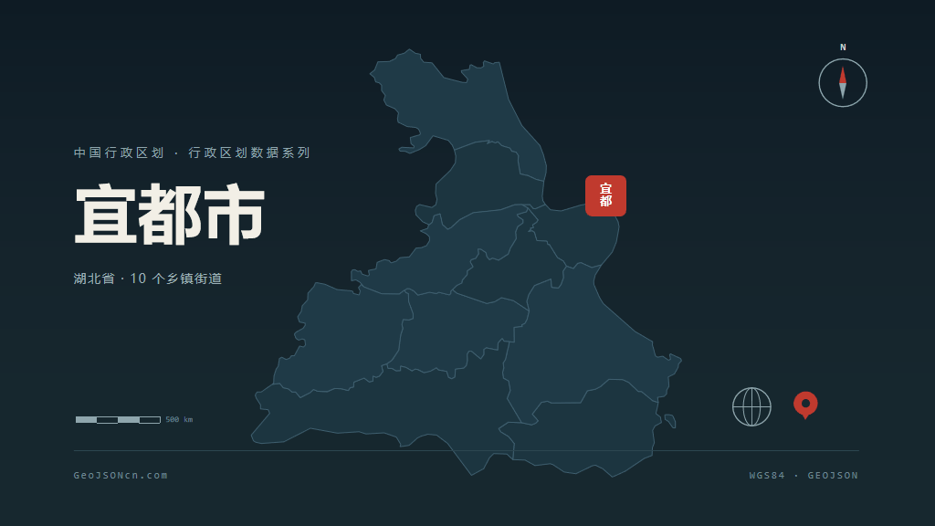 宜昌市宜都市矢量地图PPT模板预览图