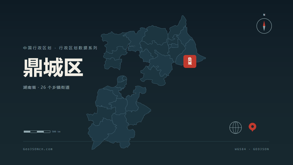常德市鼎城区矢量地图PPT模板预览图