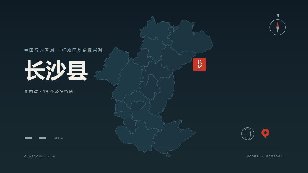 长沙市长沙县矢量地图PPT模板预览图
