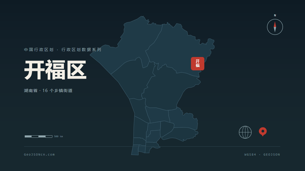 长沙市开福区矢量地图PPT模板预览图