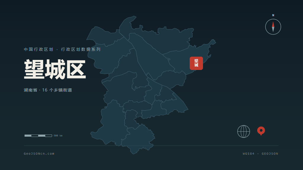 长沙市望城区矢量地图PPT模板预览图