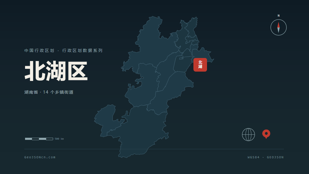 郴州市北湖区矢量地图PPT模板预览图