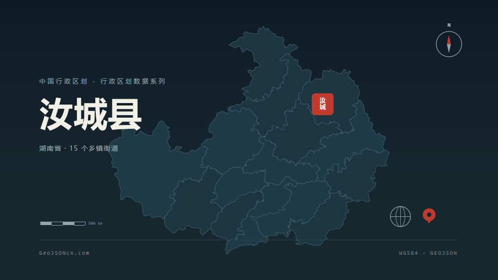 郴州市汝城县矢量地图PPT模板预览图