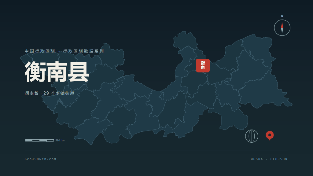 衡阳市衡南县矢量地图PPT模板预览图
