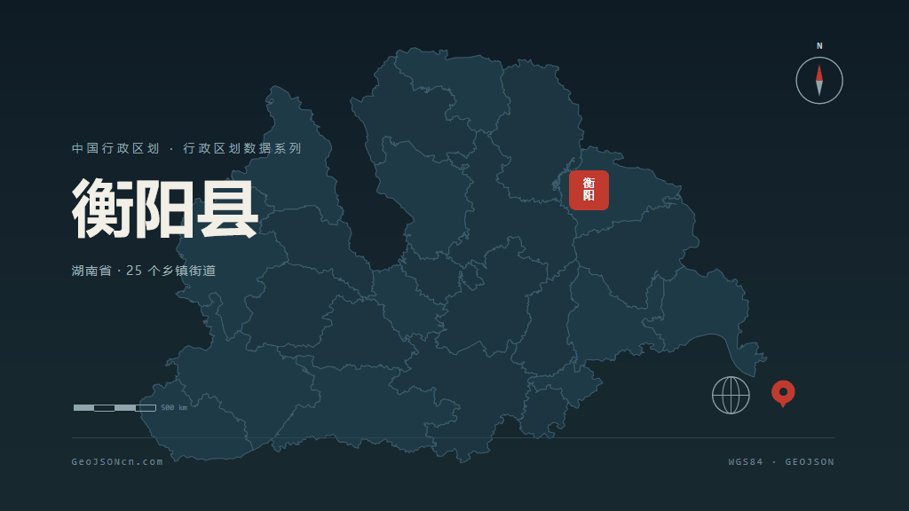衡阳市衡阳县矢量地图PPT模板预览图