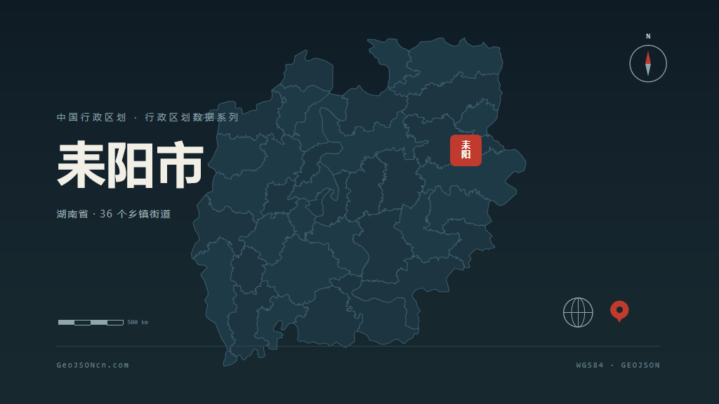 衡阳市耒阳市矢量地图PPT模板预览图