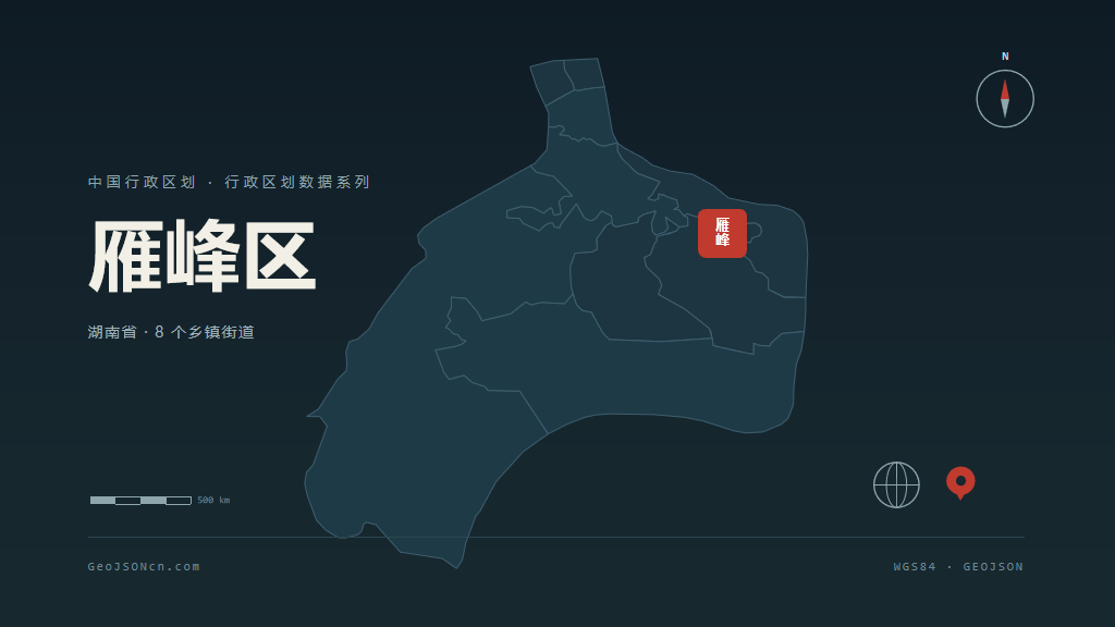 衡阳市雁峰区矢量地图PPT模板预览图