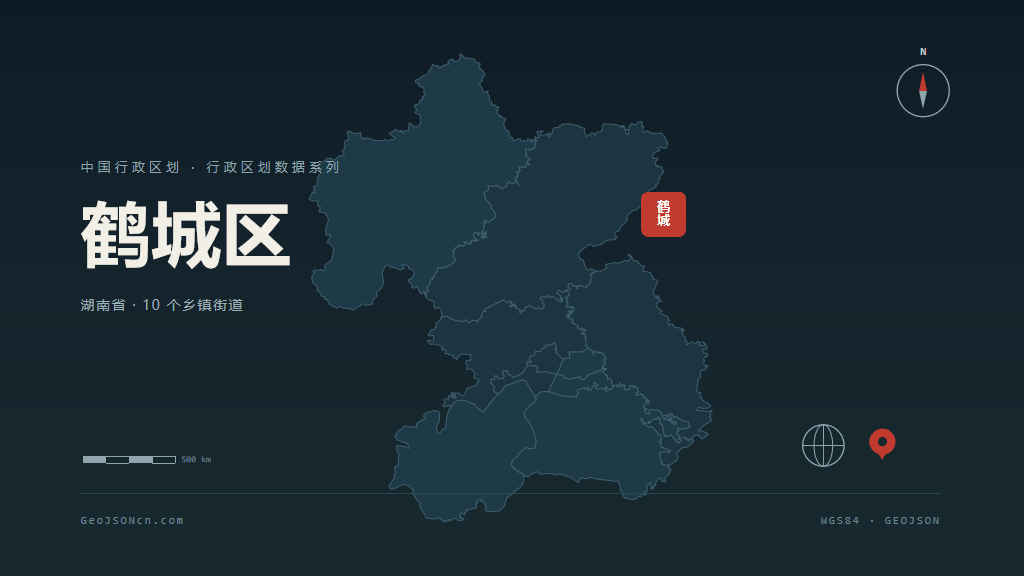 怀化市鹤城区矢量地图PPT模板预览图