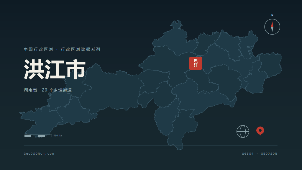 怀化市洪江市矢量地图PPT模板预览图