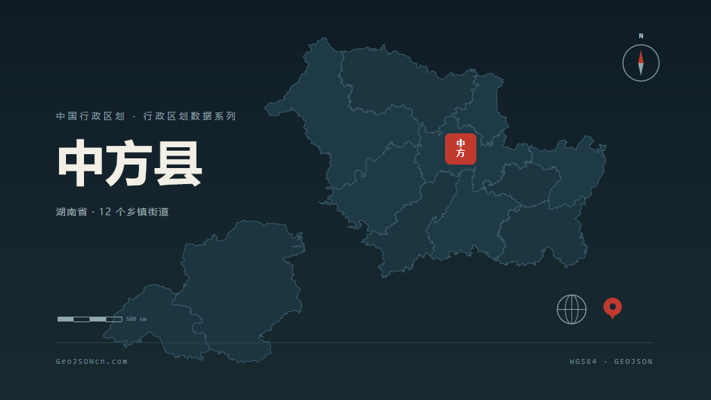 怀化市中方县矢量地图PPT模板预览图
