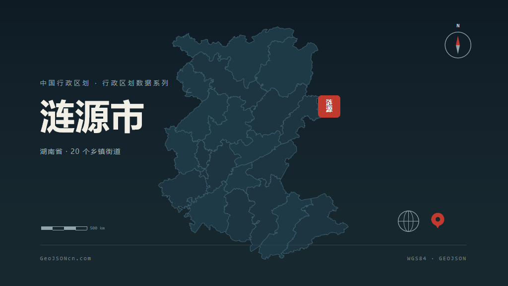 娄底市涟源市矢量地图PPT模板预览图