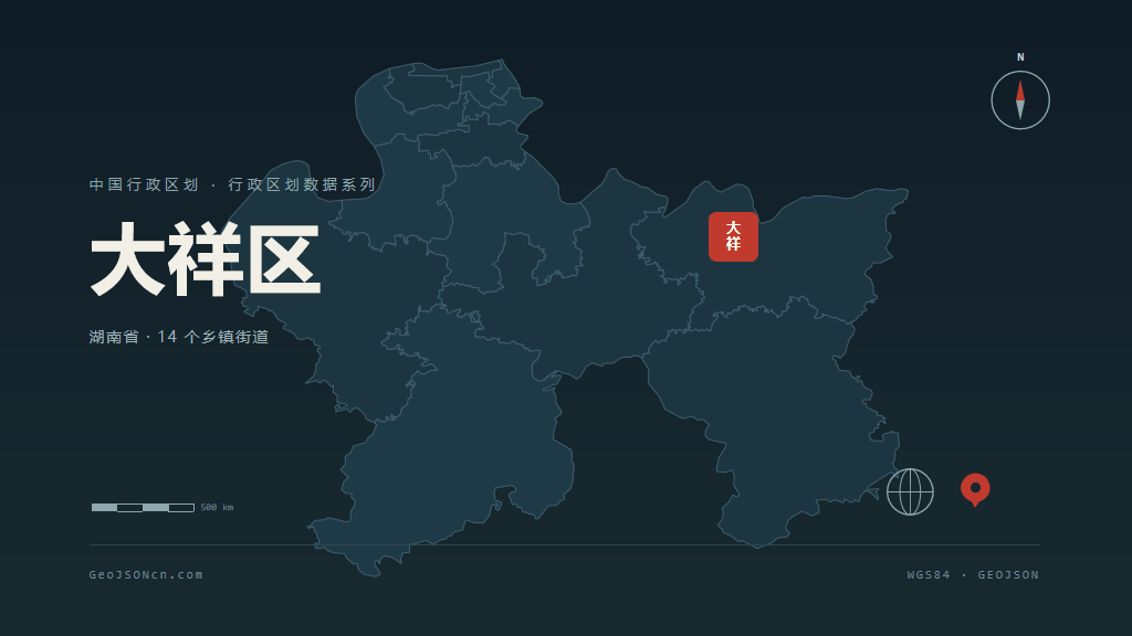 邵阳市大祥区矢量地图PPT模板预览图