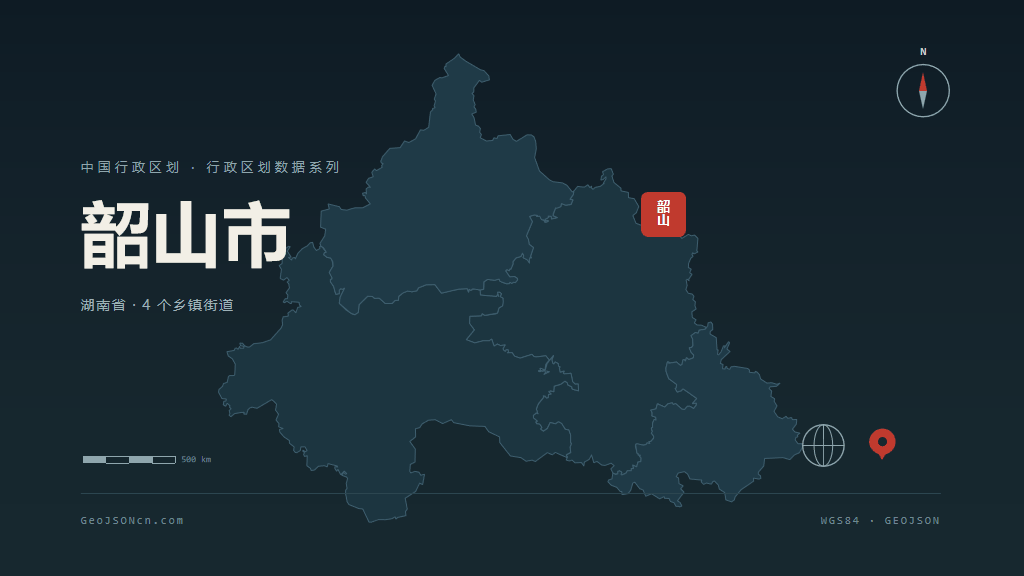 湘潭市韶山市矢量地图PPT模板预览图