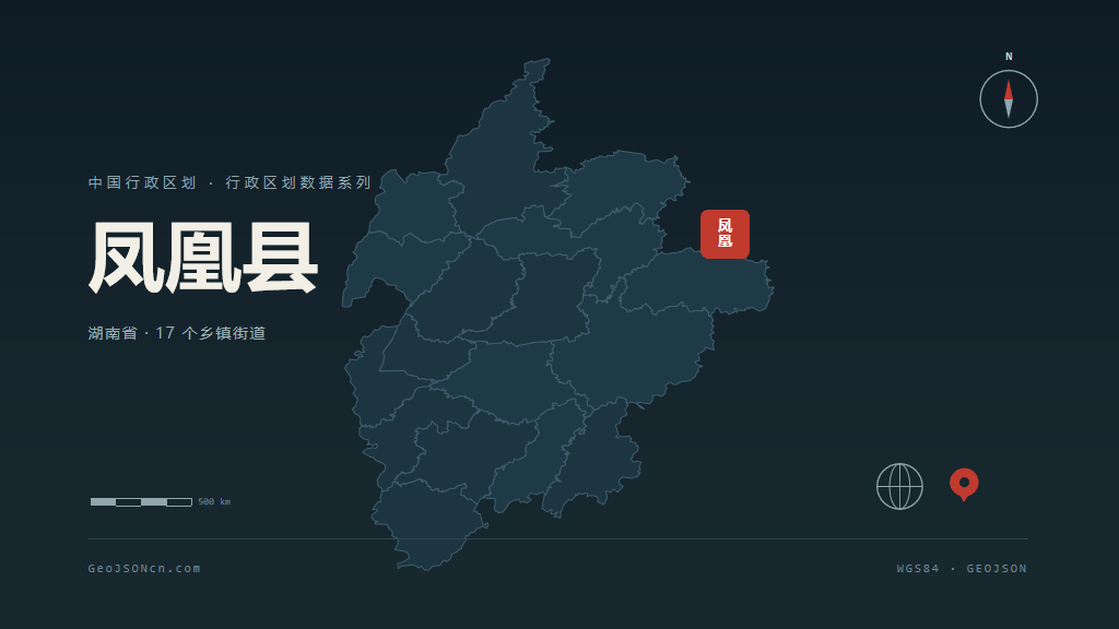 湘西土家族苗族自治州凤凰县矢量地图PPT模板预览图