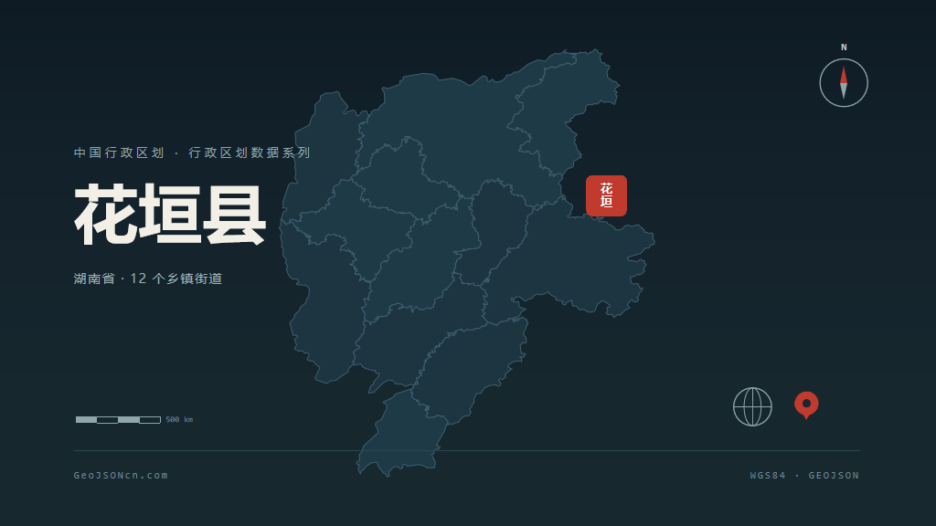 湘西土家族苗族自治州花垣县矢量地图PPT模板预览图
