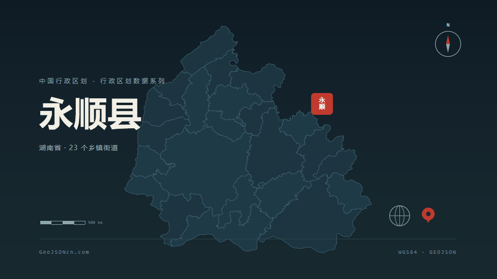 湘西土家族苗族自治州永顺县矢量地图PPT模板预览图