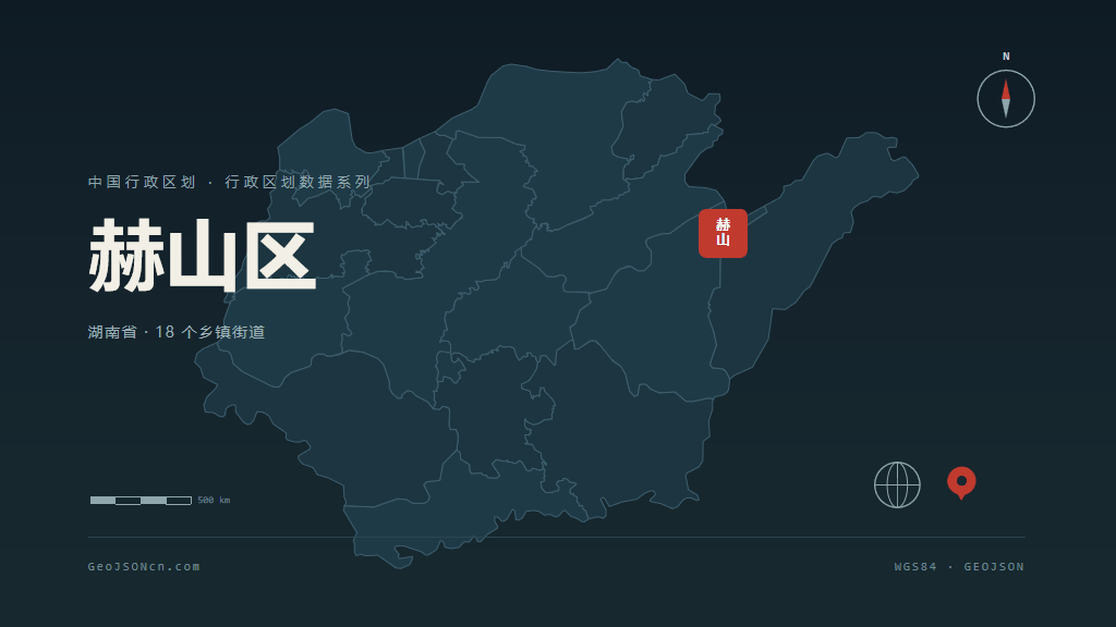 益阳市赫山区矢量地图PPT模板预览图