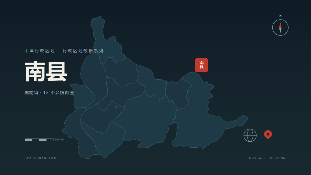 益阳市南县矢量地图PPT模板预览图