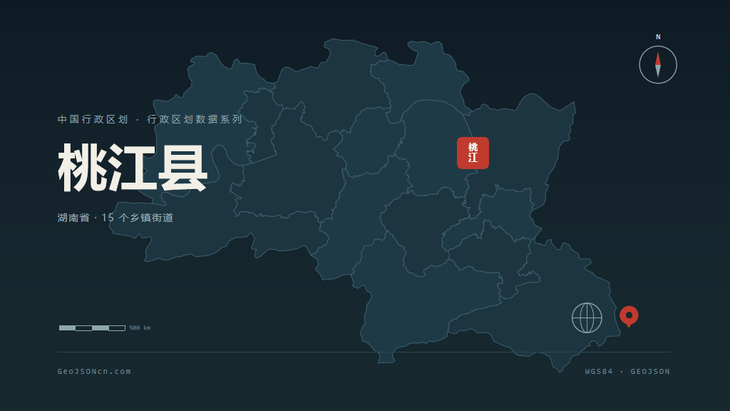 益阳市桃江县矢量地图PPT模板预览图