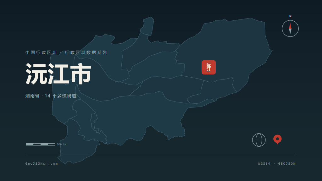 益阳市沅江市矢量地图PPT模板预览图