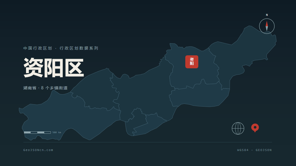 益阳市资阳区矢量地图PPT模板预览图