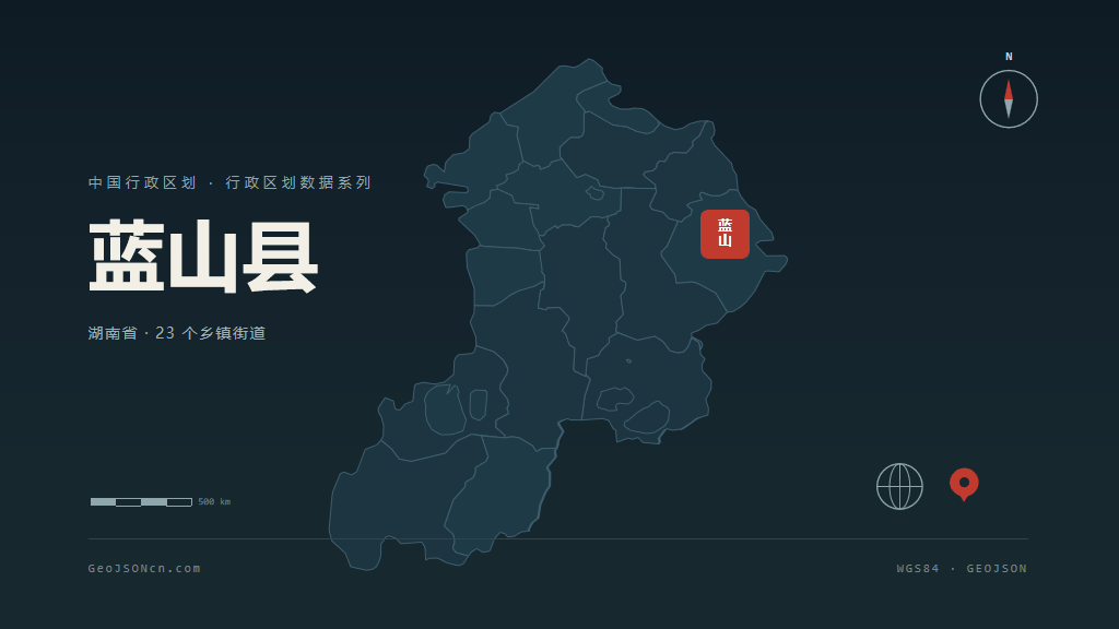 永州市蓝山县矢量地图PPT模板预览图