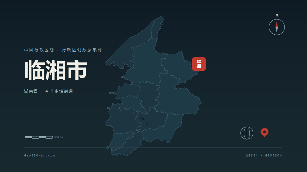 岳阳市临湘市矢量地图PPT模板预览图