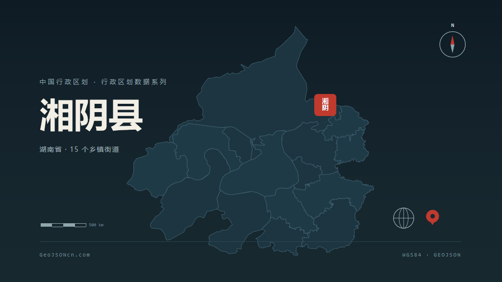 岳阳市湘阴县矢量地图PPT模板预览（行政区划代码 430624）