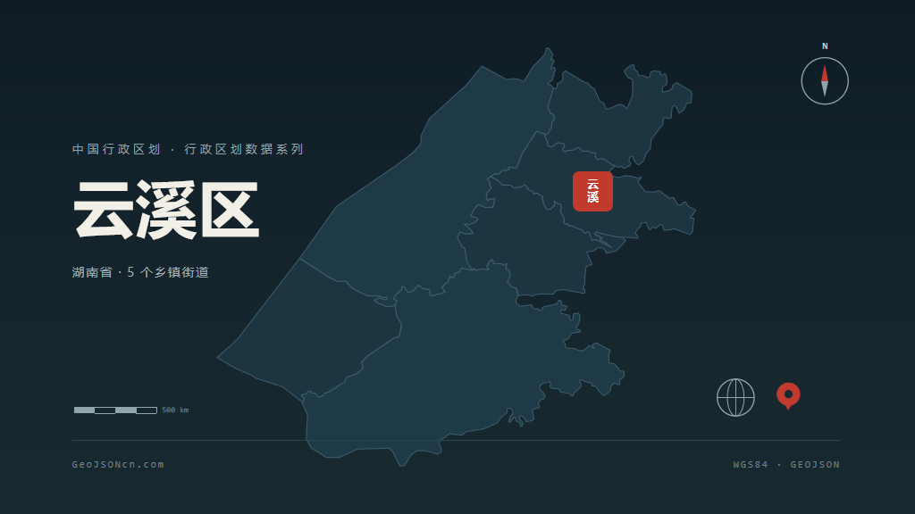 岳阳市云溪区矢量地图PPT模板预览（行政区划代码 430603）
