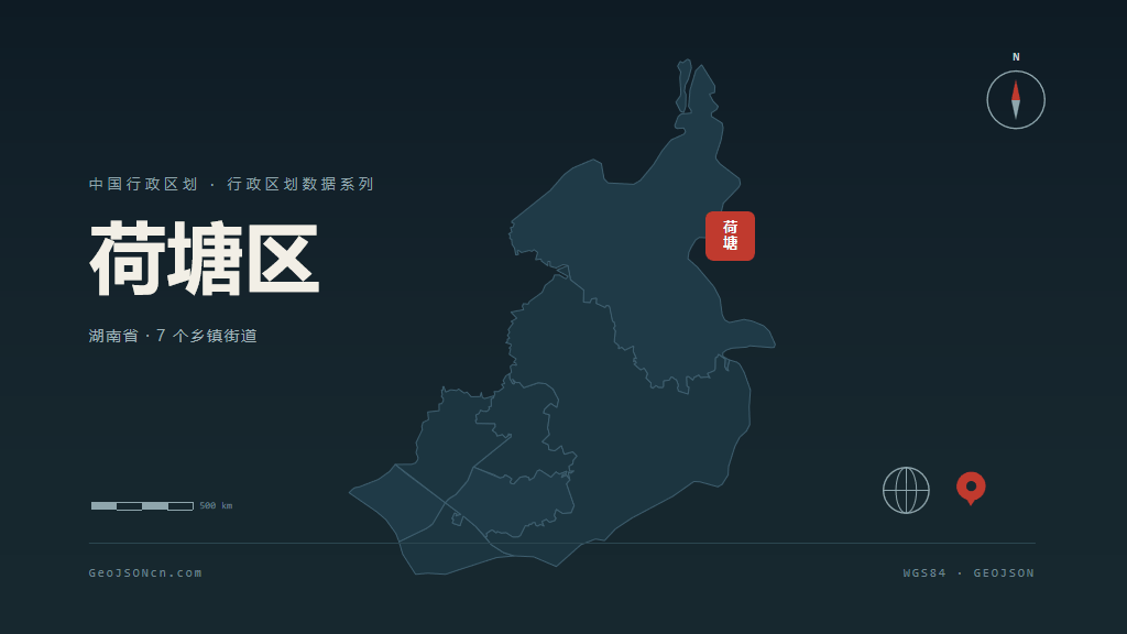 株洲市荷塘区矢量地图PPT模板预览图
