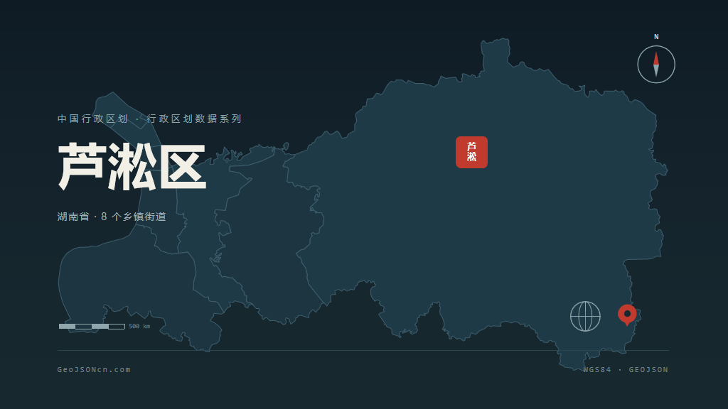株洲市芦淞区矢量地图PPT模板预览图