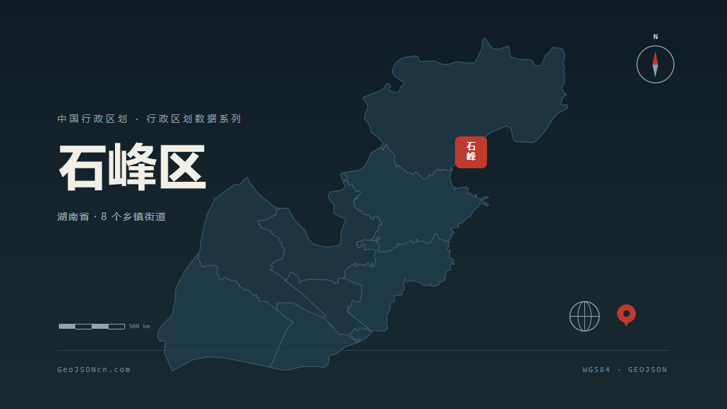 株洲市石峰区矢量地图PPT模板预览图