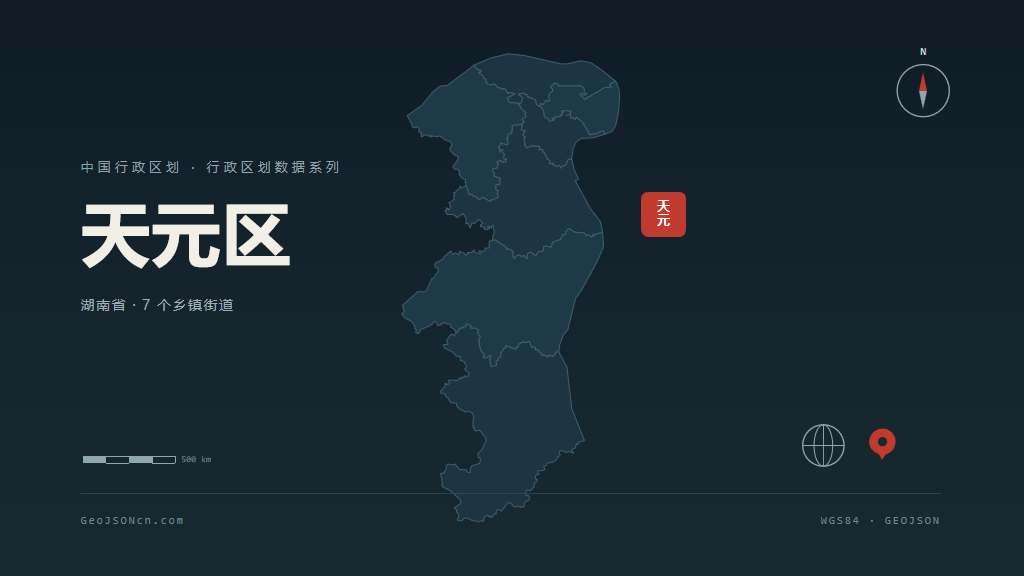 株洲市天元区矢量地图PPT模板预览图