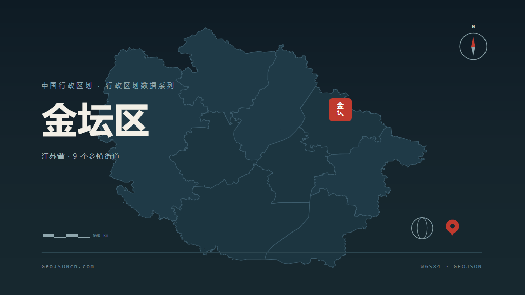 常州市金坛区矢量地图PPT模板预览（行政区划代码 320413）