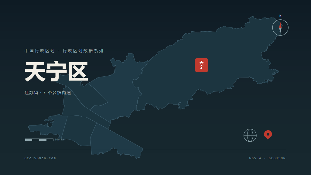 常州市天宁区矢量地图PPT模板预览（行政区划代码 320402）