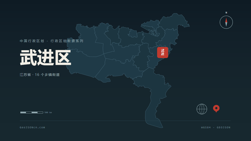 常州市武进区矢量地图PPT模板预览图