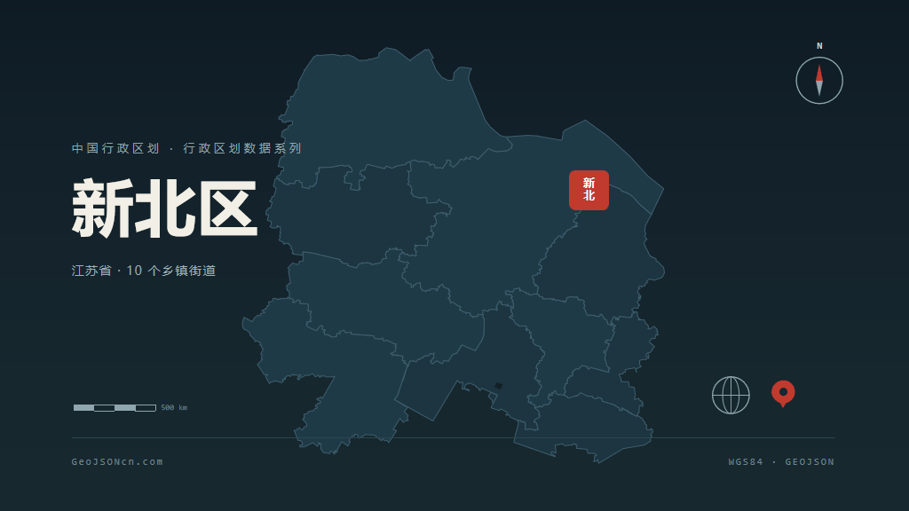 常州市新北区矢量地图PPT模板预览图