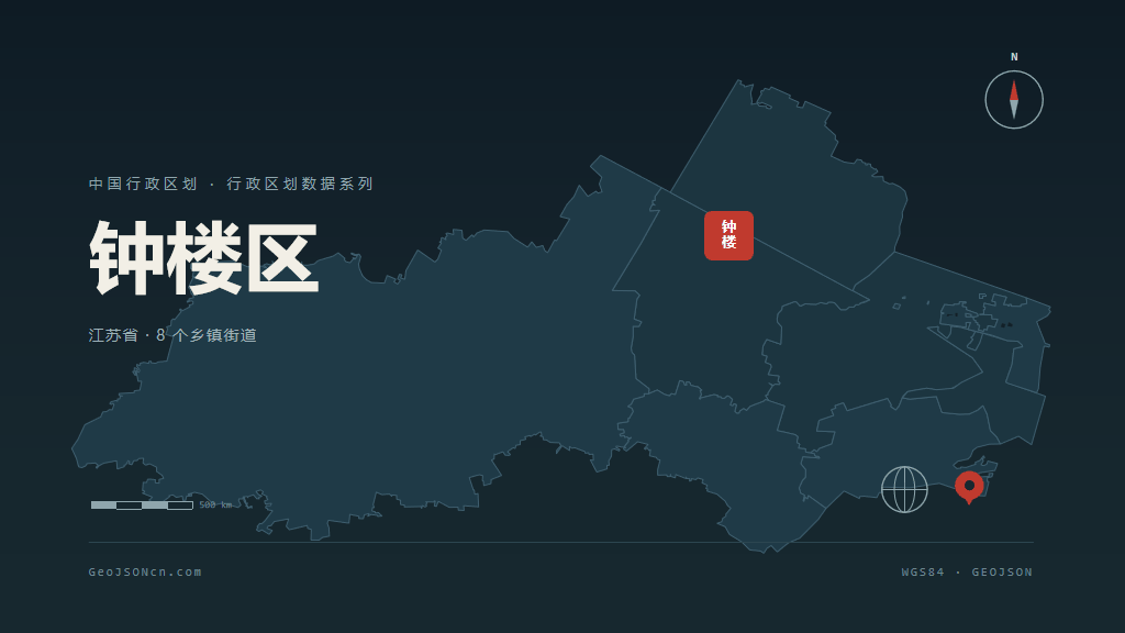 常州市钟楼区矢量地图PPT模板预览图