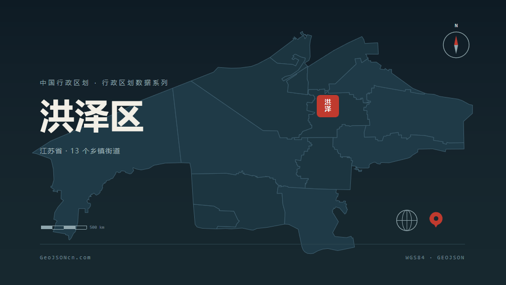 淮安市洪泽区矢量地图PPT模板预览图