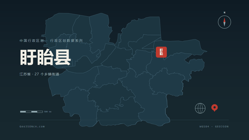 淮安市盱眙县矢量地图PPT模板预览图