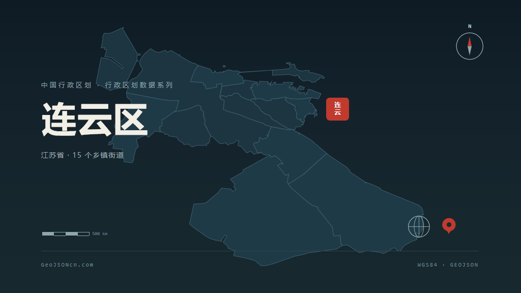 连云港市连云区矢量地图PPT模板预览图